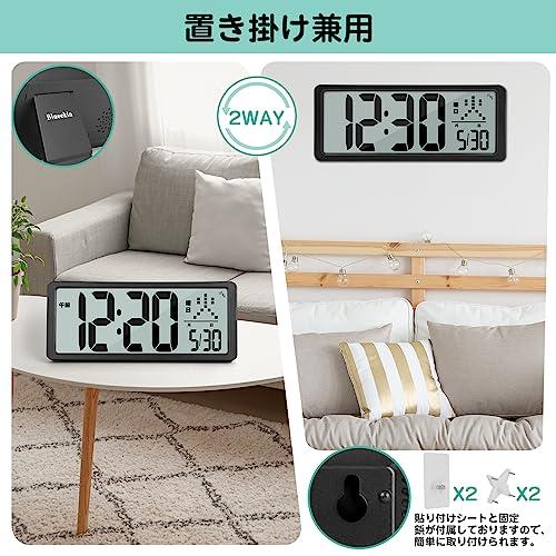デジタル時計 電波 LCD大画面 大型 全視野対応 壁掛け置き兼用 バックライト Amazon.co.jp: Blueekin デジタル時計 LCD大画面 大型 全視野