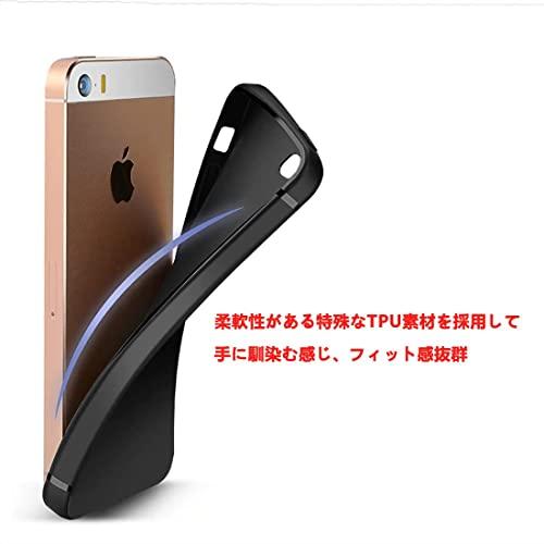 iPhone SE ケース iPhone 5s ケース iPhone 5 ケース 薄型 軽量 ソフトTPU 指紋防止 耐衝撃 全面保護 落下 衝撃吸収 おしゃれ 人気｜mlp-store｜02