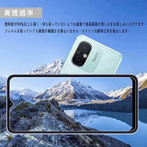 Xiaomi Redmi 12C フィルム 【2+2セット- AGC旭硝子 - 高 品質 】 Redmi 12C ガラスフイルム 【2枚】+ レンズフィルム 【2枚】シャオミ レッドミー 1｜mlp-store｜06