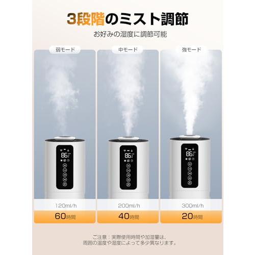 加湿器 大容量 8.0L 【除菌・恒湿・アロマ対応】上から給水 加湿器 大容量 8.0L 【除菌・恒湿・アロマ対応】上から給水