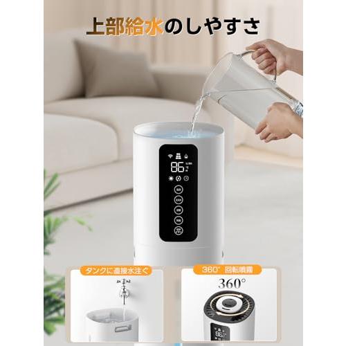 加湿器 大容量 8.0L 【除菌・恒湿・アロマ対応】上から給水 加湿器 大容量 8.0L 【除菌・恒湿・アロマ対応】上から給水