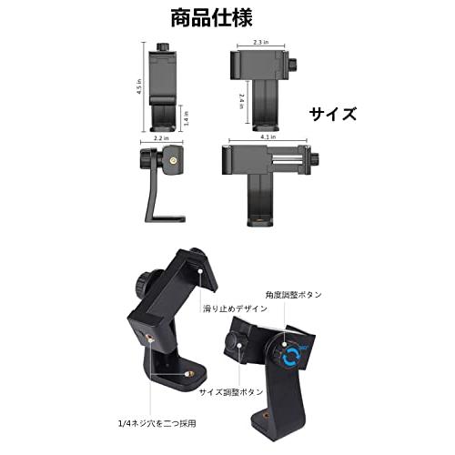 YFFSFDC スマホホルダー スマホクリップ 360°回転 角度調整 三脚 一脚 自撮り棒用 アダプターホルダークリップ 三脚スタンド 三脚アダプター iphone｜mlp-store｜02