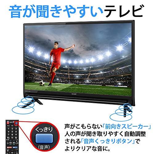 シャープ 32V型 液晶テレビ AQUOS ハイビジョン 外付けHDD対応 2T-C32AC2｜mlp-store｜03