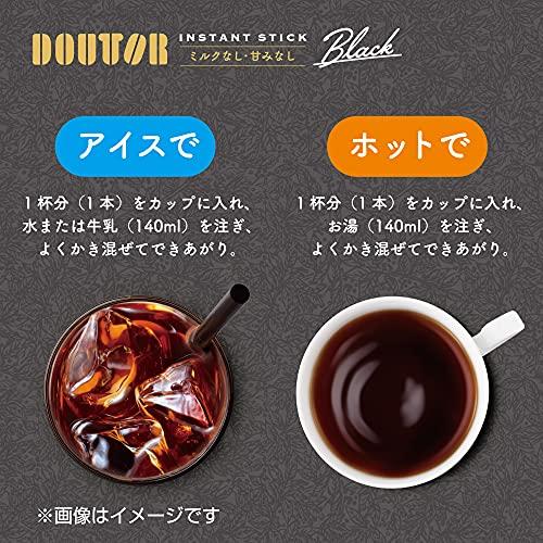 ドトールコーヒー DT インスタントSブラックAG 2g×100P｜mlp-store｜04