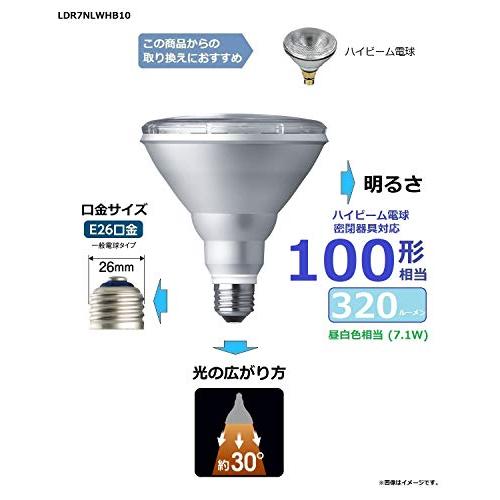 パナソニック LED電球 口金直径26mm 電球100W形相当 昼白色相当(7.1W) ハイビーム電球タイプ 密閉器具対応 LDR7NWHB10｜mlp-store｜02