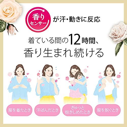 【大容量】フレアフレグランス 柔軟剤 リッチフローラルの香り 詰め替え 大容量 1400ml｜mlp-store｜02