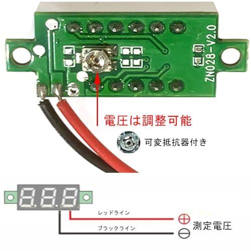 YACHUN デジタル電圧計電流計 電圧電流チェッカー LEDパネル取付け型 DC0-100V 電力モニターテスター 車/船/バッテリー/産業/実験/回路テス??ト 赤｜mlp-store｜04