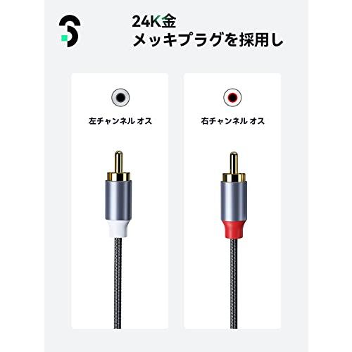 RCA ケーブル 1M - SOOMFON オーディオケーブル ステレオ 音声 RCA ケーブル 1M - SOOMFON オーディオケーブル ステレオ 音声