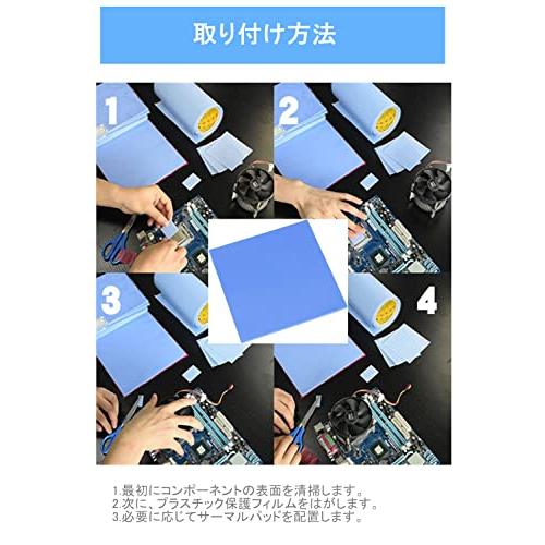 YFFSFDC 5枚入ソフト放熱シート100mm x 100mm x 0.5mm厚シリコン熱伝導シート CPU GPUヒートシンク 熱伝導シート 高効率 熱伝導ギャップフィラー冷却｜mlp-store｜06