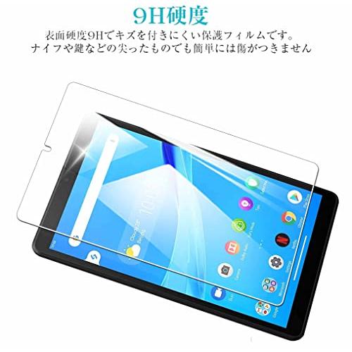 Nutmeg Lenovo Tab M8（4th Gen）/Tab M8（3rd Gen）/M8 FHD/M8 HD 8インチ 用の ガラスフィルム TB-8506F TB-8705F 8705N 用の フィルム 日本旭硝子｜mlp-store｜04