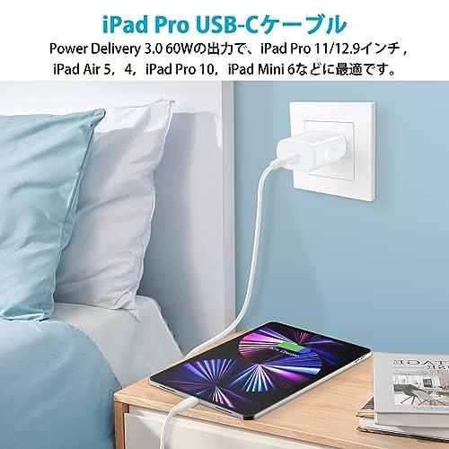 Viviber タイプc アンドロイド ケーブル usb c pd対応 60W/1.5M スマホ PDケーブル Androidデータ転送ケーブル ipad Cタイプ 充電ケーブル Macbook｜mlp-store｜04