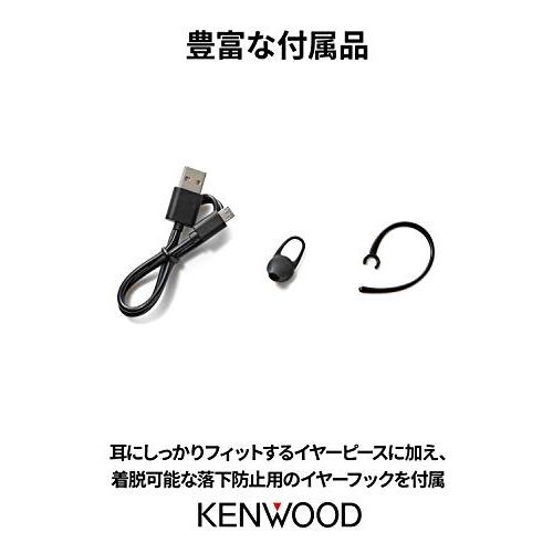 JVCケンウッド KENWOOD KH-M300-B 片耳ヘッドセット Bluetooth対応 連続通話時間 約23時間 左右両耳対応 テレワーク・テレビ会議向け ブラック｜mlp-store｜06