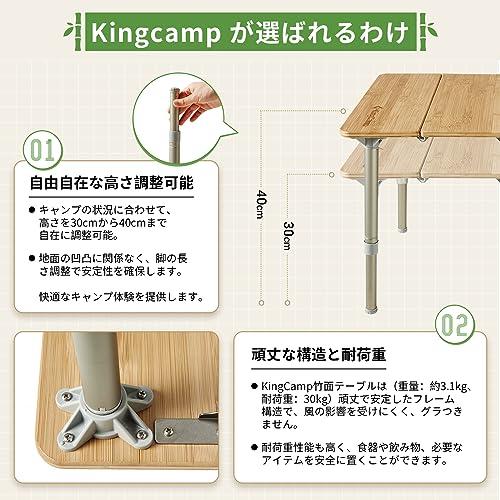 KingCamp キャンプ テーブル 折り畳み アウトドアテーブル 無段階高さ調節 超軽量 バンブーテーブル 4折 ソロテーブル ミニ ロールテーブル 耐荷重30｜mlp-store｜06