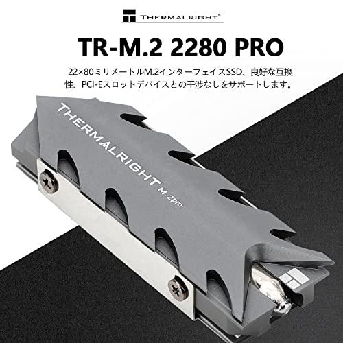 Thermalright M.2 プロ2280 SSDヒートシンク、8mm Heatpipe、高性能2倍側上昇温暖気流パッド，Thermalright TR-M.2 2280 Pro固体状態の放熱器、M.2固｜mlp-store｜02