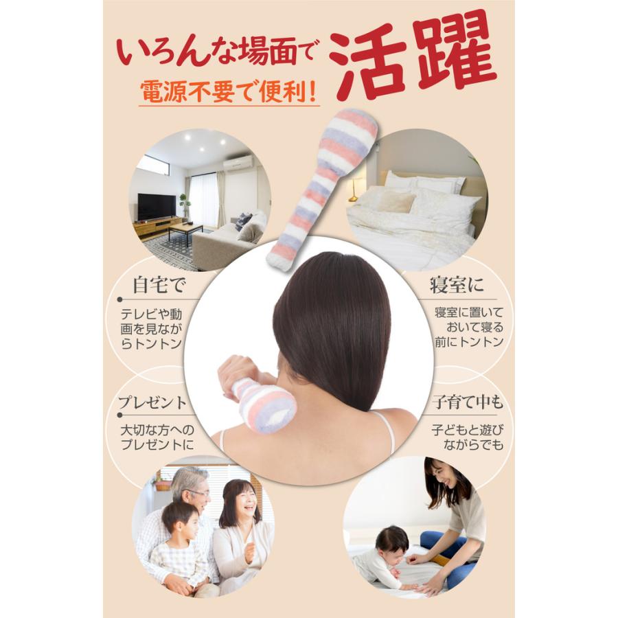 肩たたき棒 小トントン 棒 肩叩き棒 グッズ ツボ押し 背中 健康