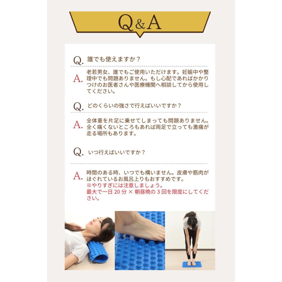 足つぼ 健康マット ドラゴンマット 1枚入り 人気 健康ボード 足つぼ