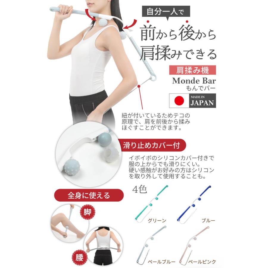 肩揉み機 もんでバー 手動 器具 指圧器 肩マッサージ器 肩マッサージ器 肩もみ ネックマッサージ ツボ押し 肩まっさーじ機 プレゼント |  | 01