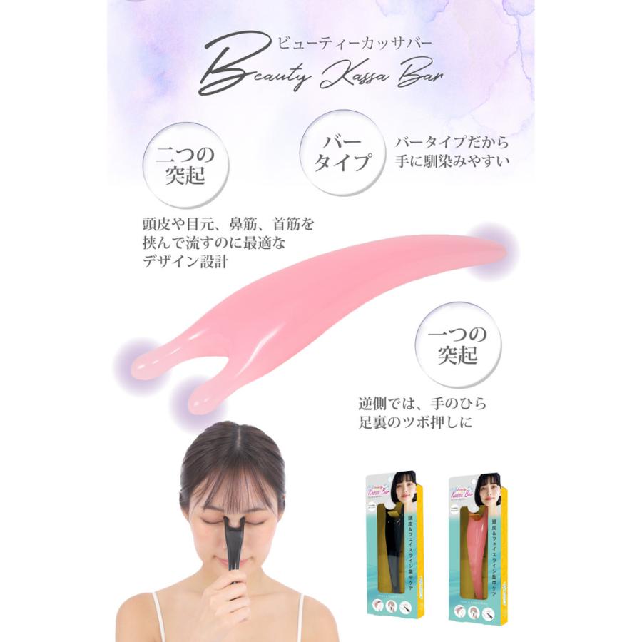 ビューティーカッサバー カッサ かたつむりカッサ 頭皮マッサージ 頭皮 カタツムリカッサ 美容かっさ なめくじカッサ スティック 頭皮かっさ リンパ流し |  | 01