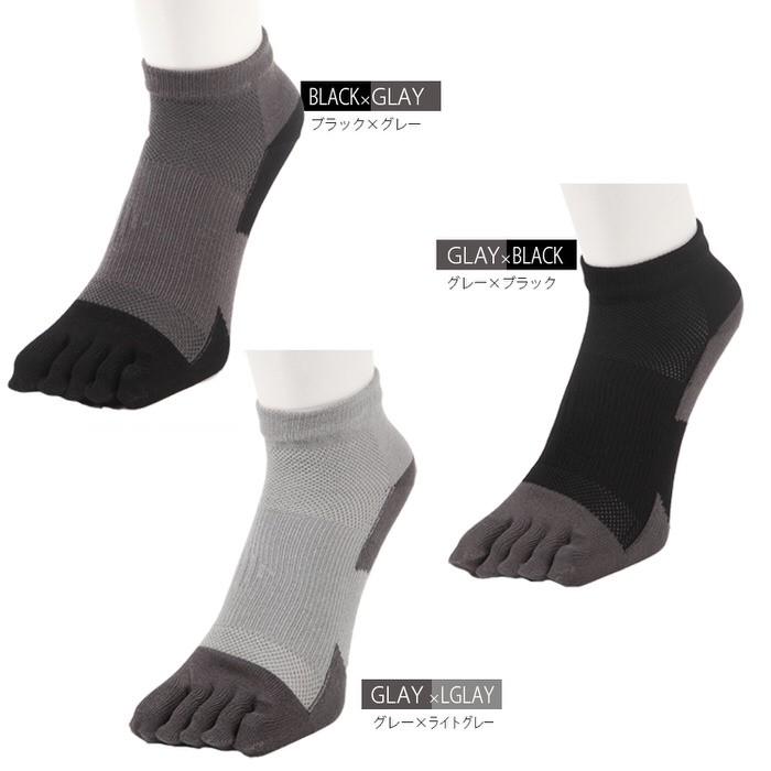 Empt 5本指 ランニングソックス 靴下 メンズ 黒 ブラック ランニングソックス ランニングソックス おすすめ おしゃれ プレゼント かっこいい マラソン ランニン Em 靴下ソックス専門店マイルストーン 通販 Yahoo ショッピング
