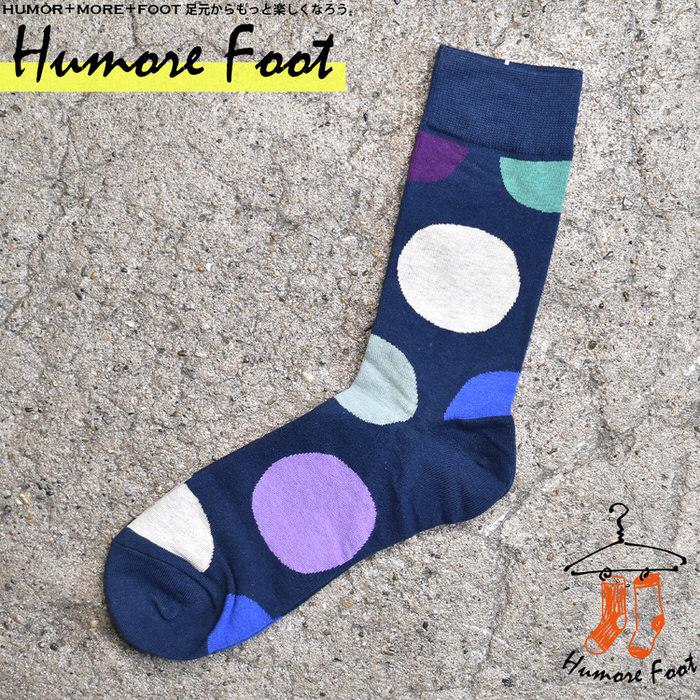 メンズ ソックス 靴下 ドット 水玉 水玉 ネタ お洒落 インスタ映え グッズ 衣装 ビジネス カジュアル 普段使い かっこいい かわいい Em 靴下ソックス専門店マイルストーン 通販 Yahoo ショッピング