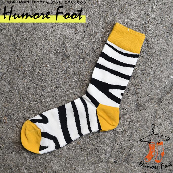 メンズ ソックス 靴下 しまうま ゼブラ ゼブラ ネタ お洒落 インスタ映え グッズ 衣装 ビジネス カジュアル 普段使い かっこいい かわいい Em 靴下ソックス専門店マイルストーン 通販 Yahoo ショッピング