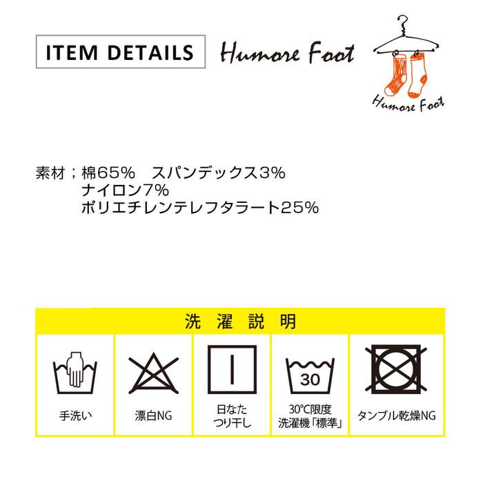 メンズ ソックス 靴下 ルービックキューブ柄 珍しい 珍しい ネタ お洒落 インスタ映え グッズ 衣装 ビジネス カジュアル 普段使い かっこいい かわいい Em 靴下ソックス専門店マイルストーン 通販 Yahoo ショッピング