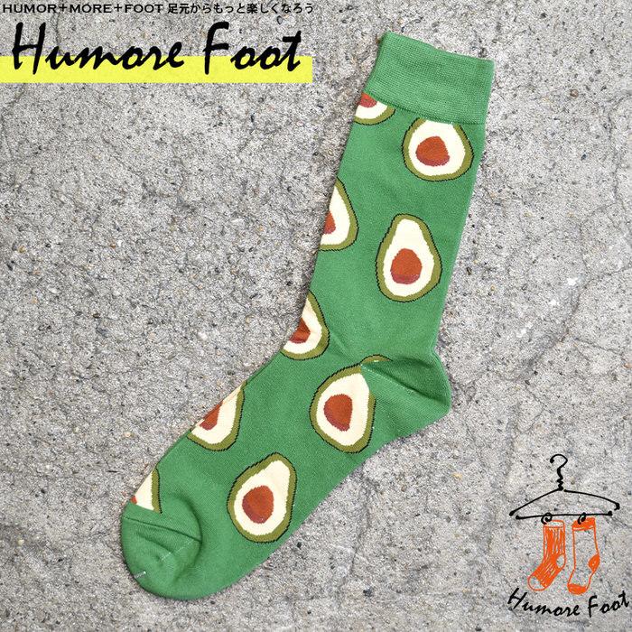メンズ ソックス 靴下 アボガド柄 野菜 野菜 ネタ お洒落 インスタ映え グッズ 衣装 ビジネス カジュアル 普段使い かっこいい かわいい Em 靴下ソックス専門店マイルストーン 通販 Yahoo ショッピング