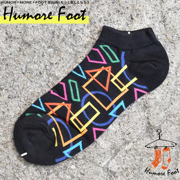 メンズ くるぶしソックス 靴下 幾何学 柄物 柄物 ネタ お洒落 インスタ映え グッズ 衣装 ビジネス カジュアル 普段使い かっこいい かわいい Em 靴下ソックス専門店マイルストーン 通販 Yahoo ショッピング