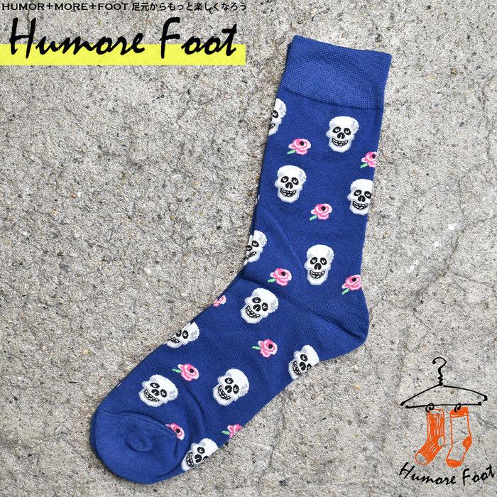 メンズ ソックス 靴下 ドクロ 薔薇 ロック ネタ お洒落 お歳暮 カジュアル かわいい 普段使い ビジネス 衣装 かっこいい インスタ映え グッズ