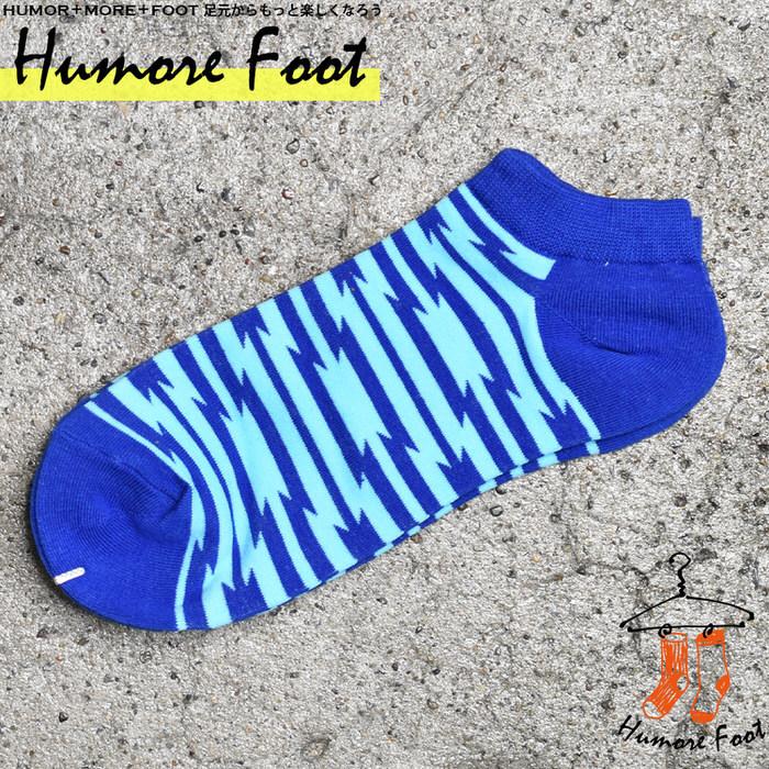 メンズ くるぶしソックス 靴下 柄 幾何学 幾何学 ネタ お洒落 インスタ映え グッズ 衣装 ビジネス カジュアル 普段使い かっこいい かわいい Em 靴下ソックス専門店マイルストーン 通販 Yahoo ショッピング