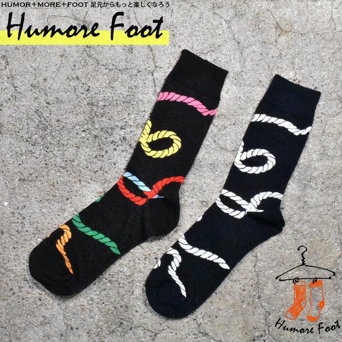 メンズ ソックス 靴下 ロープ柄 オシャレ おもしろ SOCKS 目立つ お祝い お洒落 グッズ ビジネス 普段使い かわいい｜mlstn