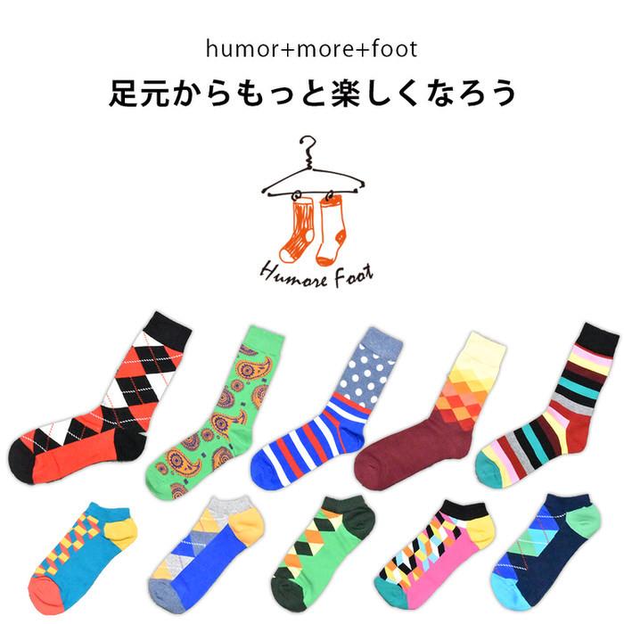 メンズ ソックス 靴下 ロープ柄 オシャレ おもしろ SOCKS 目立つ お祝い お洒落 グッズ ビジネス 普段使い かわいい｜mlstn｜06