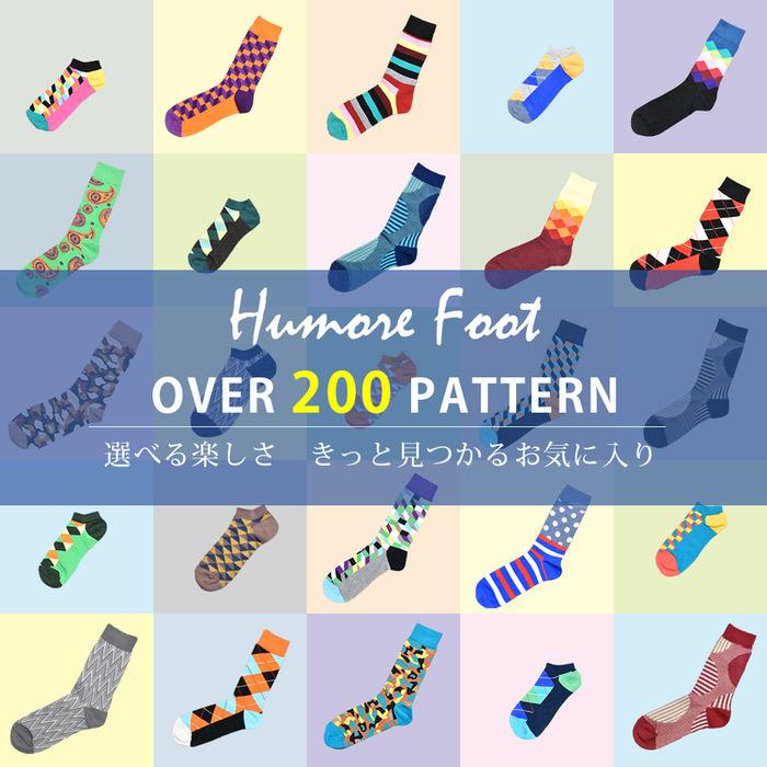 メンズ ソックス 靴下 ロープ柄 オシャレ おもしろ SOCKS 目立つ お祝い お洒落 グッズ ビジネス 普段使い かわいい｜mlstn｜12