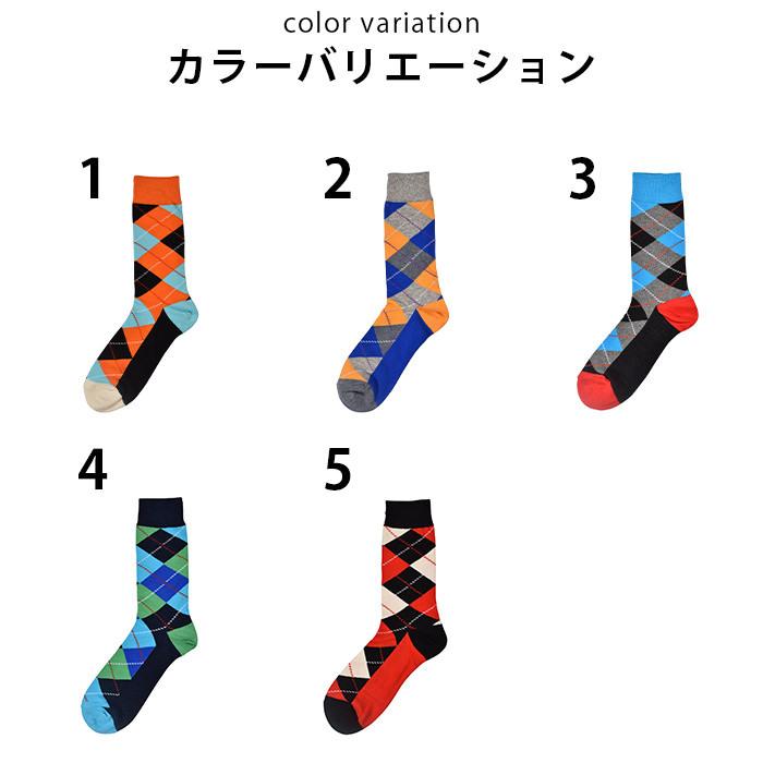 メンズ ソックス 靴下 アーガイルチェック オシャレ おもしろ SOCKS 目立つ お祝い お洒落 グッズ ビジネス 普段使い かわいい｜mlstn｜07