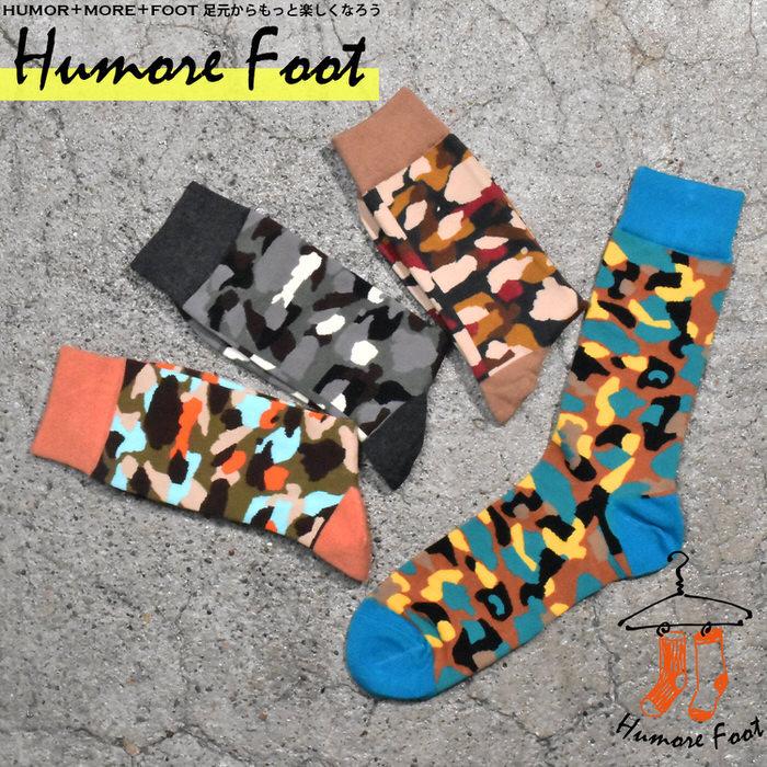 メンズ ソックス 靴下 迷彩 オシャレ おもしろ Socks 目立つ お祝い お洒落 グッズ ビジネス 普段使い かわいい Em303b16 靴下ソックス専門店マイルストーン 通販 Yahoo ショッピング