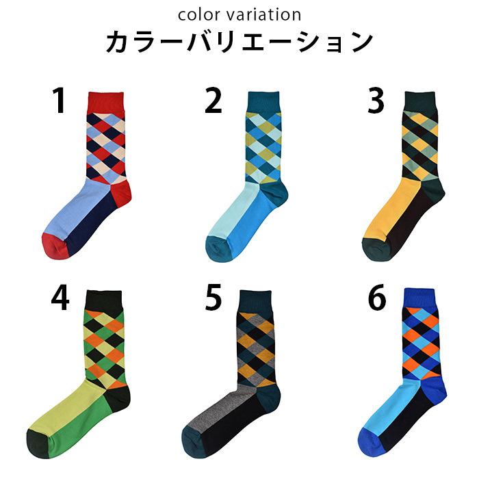 から厳選した メンズ ソックス 靴下 チェック オシャレ おもしろ Socks ビジネス お祝い 普段使い かわいい お洒落 グッズ 目立つ