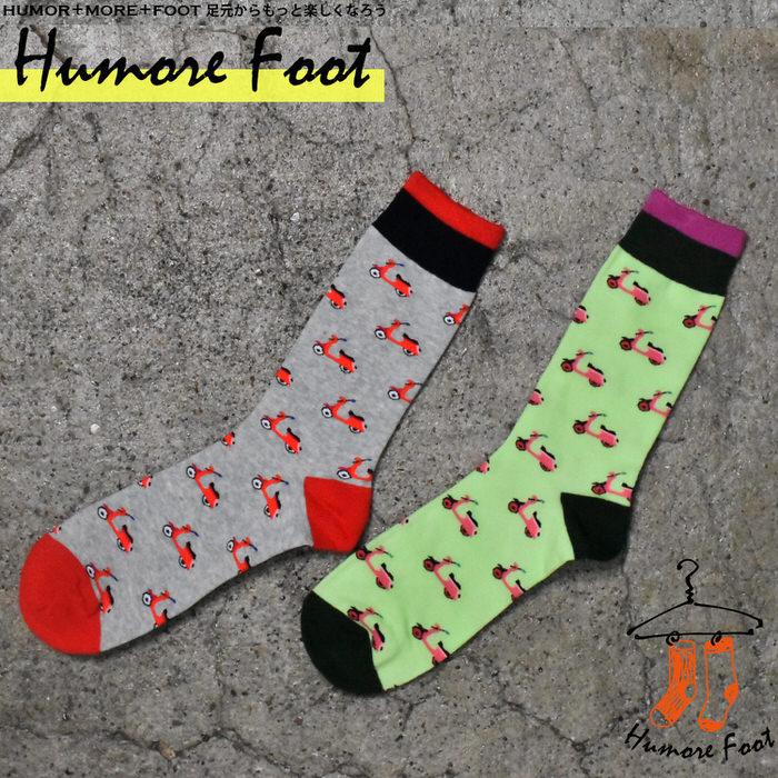 メンズ ソックス 原付 オシャレ おもしろ Socks 目立つ お祝い お洒落 グッズ ビジネス 普段使い かわいい Em303b22 マイルストーン 通販 Yahoo ショッピング