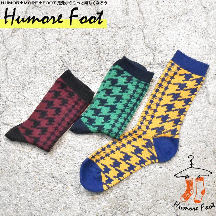 レディース ソックス 靴下 千鳥格子 オシャレ おもしろ Socks 目立つ お祝い お洒落 グッズ ビジネス 普段使い かわいい Em304b16 靴下ソックス専門店マイルストーン 通販 Yahoo ショッピング