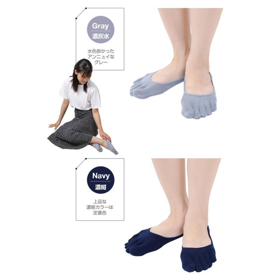 5本指 ソックス 靴下 フットカバー レディース パンプス 浅履き スニーカー 五本指 Emne 靴下ソックス専門店マイルストーン 通販 Yahoo ショッピング