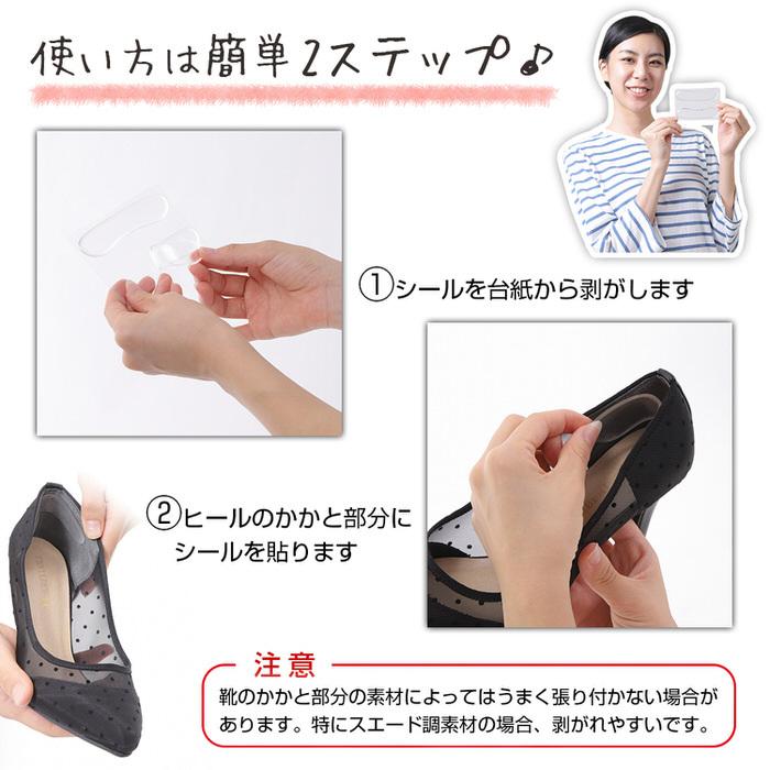 かかとサポーター 靴ずれ防止 ヒール パンプス 靴の滑り止め用品 Emnekjs5set 靴下ソックス専門店マイルストーン 通販 Yahoo ショッピング