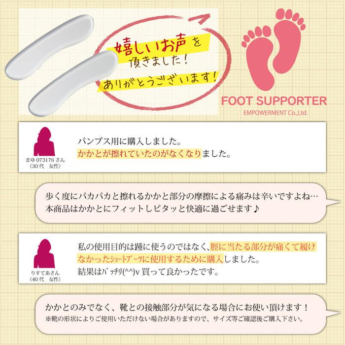 かかとサポーター 靴ずれ防止 ヒール パンプス 靴の滑り止め用品｜mlstn｜10