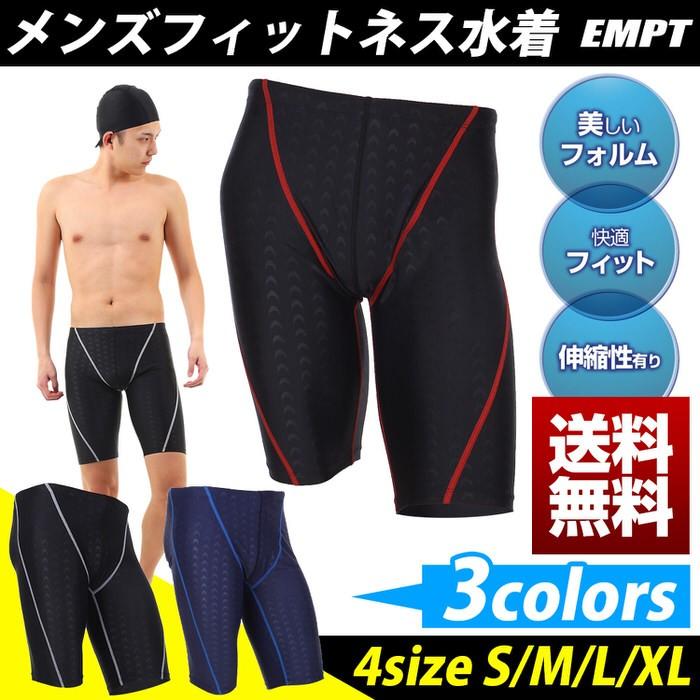 Empt メンズ フィットネス水着フィットネスに最適なスイムウェアスポーツ 男性用 ショートパンツ 競泳水着 練習水着 大きいサイ Empt Nswim マイルストーン 通販 Yahoo ショッピング