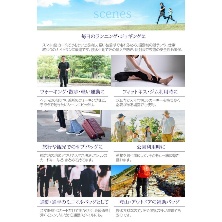 ランニング ウォーキング 小銭 ポーチ スマホ 携帯 ボディバッグ |  | 15