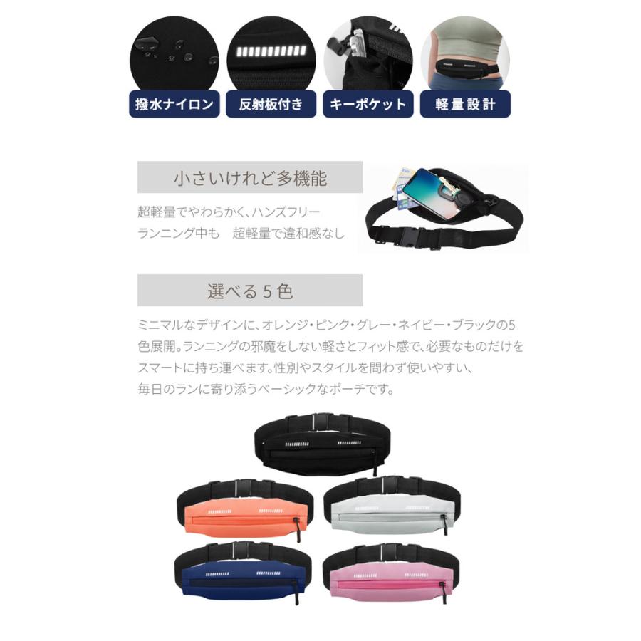 ランニング ウォーキング 小銭 ポーチ スマホ 携帯 ボディバッグ |  | 18