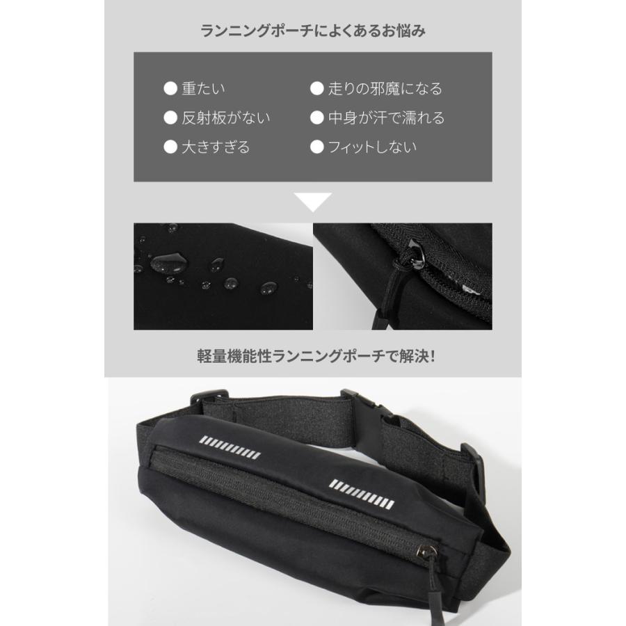 ランニング ウォーキング 小銭 ポーチ スマホ 携帯 ボディバッグ |  | 08