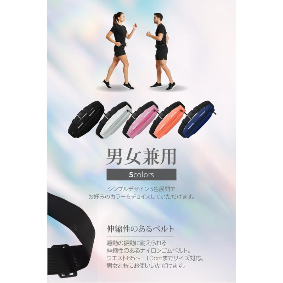 ランニング ウォーキング 小銭 ポーチ スマホ 携帯 ボディバッグ |  | 12