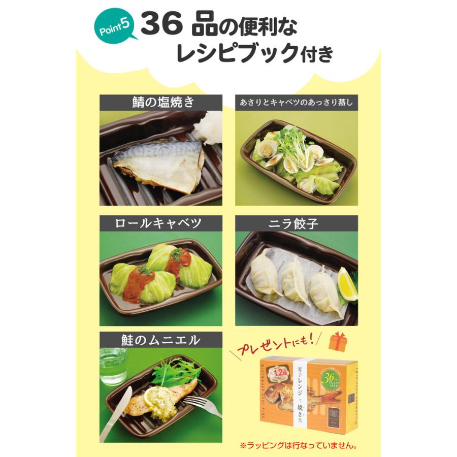 マイクロウェーブヒート プラス 調理器具 レンジ調理 電子レンジ調理