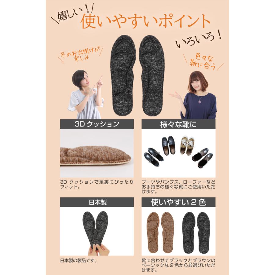 暖ボアフリースインソール 中敷き 保温 クッション 防寒 レディース 消