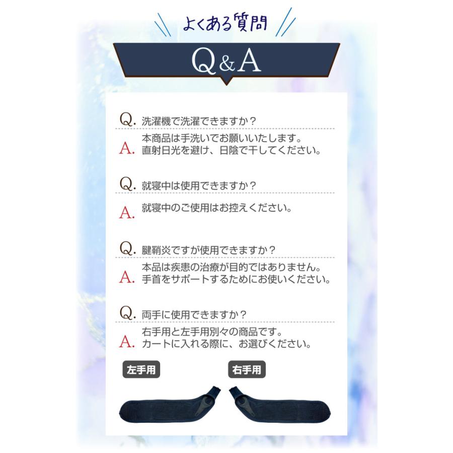 水仕事にも使えるメッシュの手首サポーター ホールド 親指の付け根 リストラップ 右手 保護 女性 薄手 蒸れない 面ファスナー スポーツ |  | 13