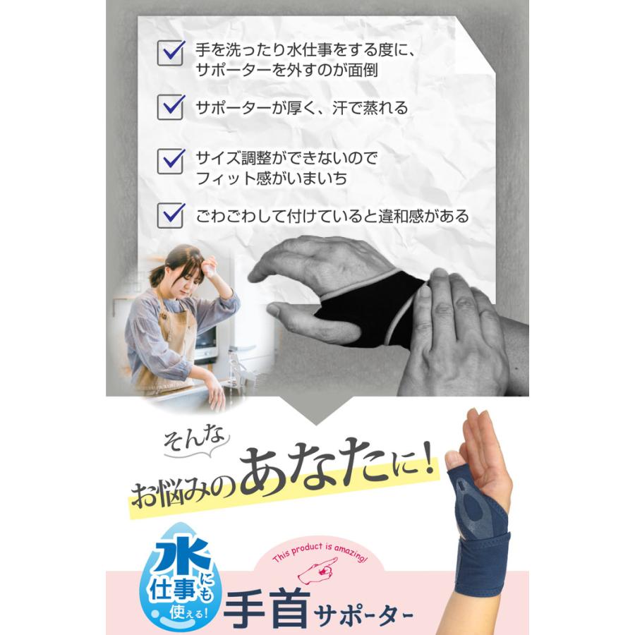 水仕事にも使えるメッシュの手首サポーター ホールド 親指の付け根 リストラップ 右手 保護 女性 薄手 蒸れない 面ファスナー スポーツ |  | 02